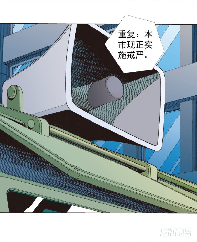 杀道行者韩漫全集-第219话：吸血鬼降临无删减无遮挡章节图片 