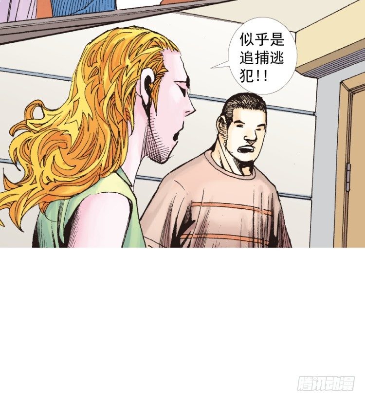 杀道行者韩漫全集-第219话：吸血鬼降临无删减无遮挡章节图片 