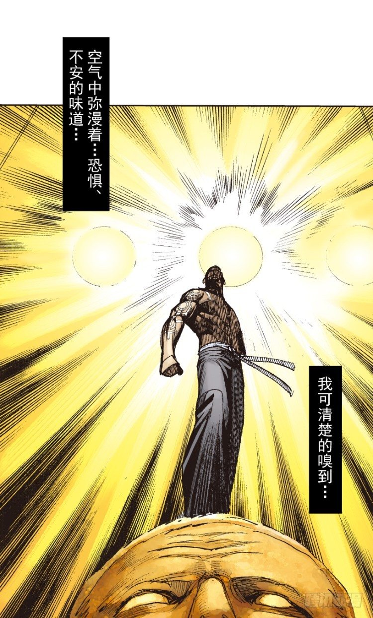 杀道行者韩漫全集-第219话：吸血鬼降临无删减无遮挡章节图片 