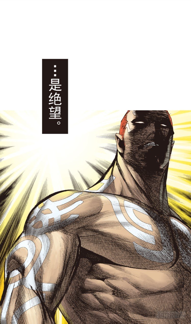 杀道行者韩漫全集-第219话：吸血鬼降临无删减无遮挡章节图片 