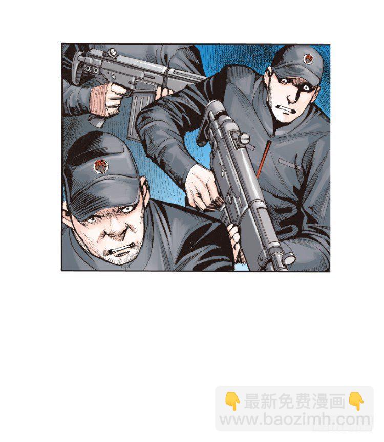 杀道行者韩漫全集-第219话：吸血鬼降临无删减无遮挡章节图片 
