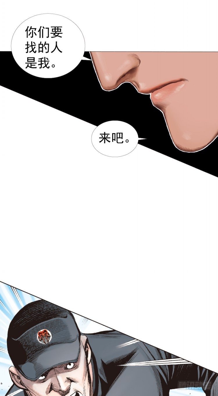 杀道行者韩漫全集-第219话：吸血鬼降临无删减无遮挡章节图片 