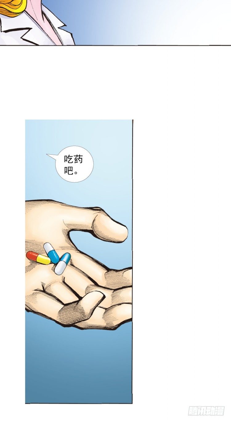 杀道行者韩漫全集-第219话：吸血鬼降临无删减无遮挡章节图片 