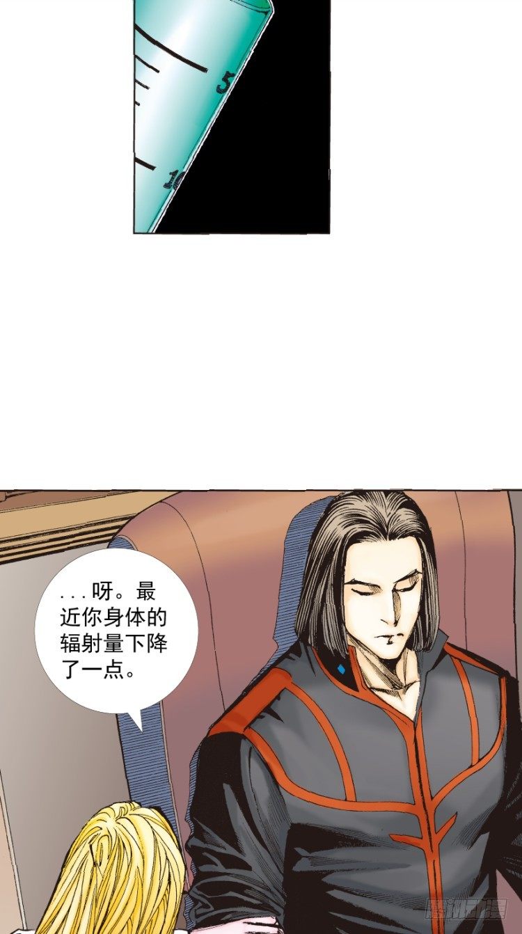 杀道行者韩漫全集-第219话：吸血鬼降临无删减无遮挡章节图片 