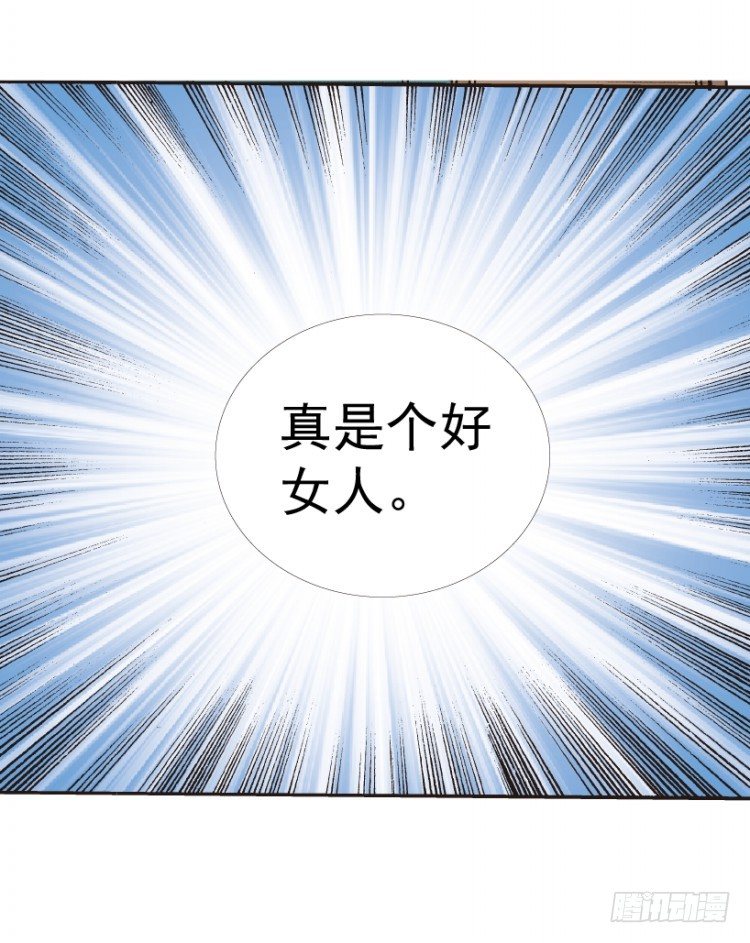 杀道行者韩漫全集-第219话：吸血鬼降临无删减无遮挡章节图片 