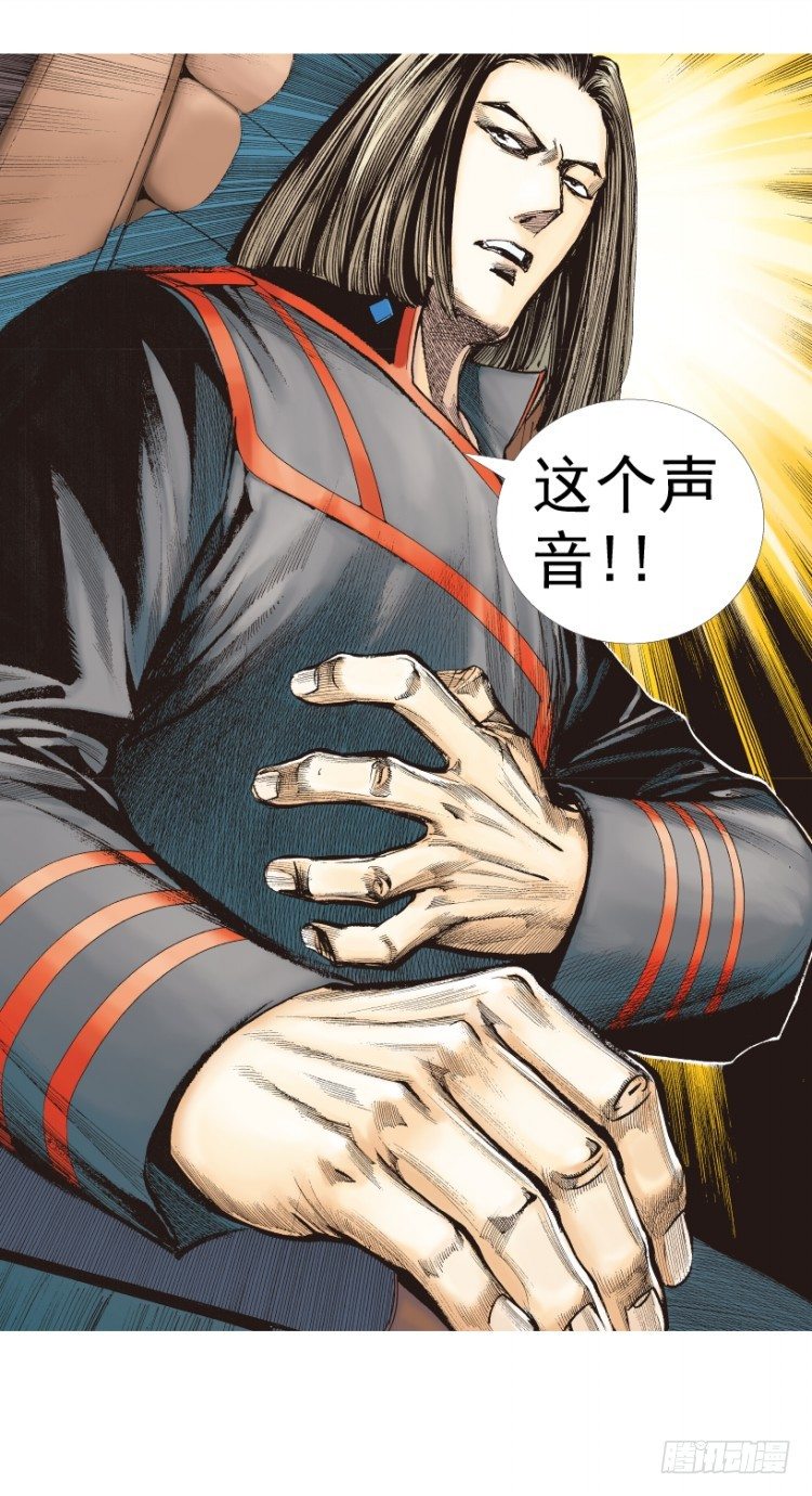 杀道行者韩漫全集-第219话：吸血鬼降临无删减无遮挡章节图片 