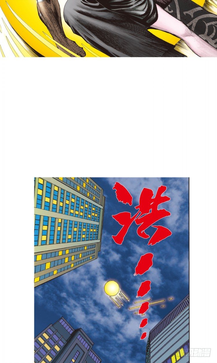 杀道行者韩漫全集-第219话：吸血鬼降临无删减无遮挡章节图片 