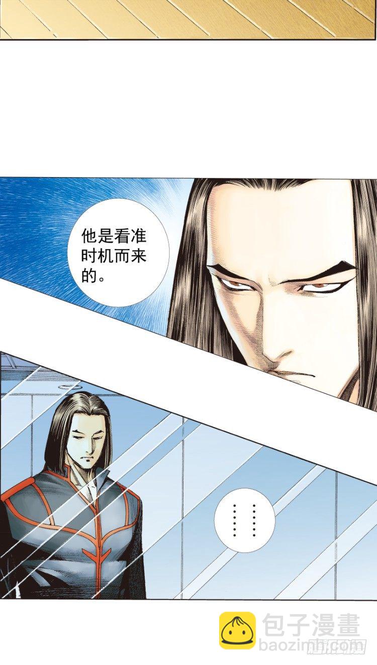 杀道行者韩漫全集-第219话：吸血鬼降临无删减无遮挡章节图片 