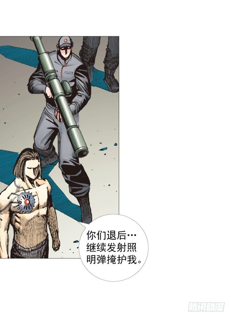杀道行者韩漫全集-第220话：不可能战胜的人无删减无遮挡章节图片 