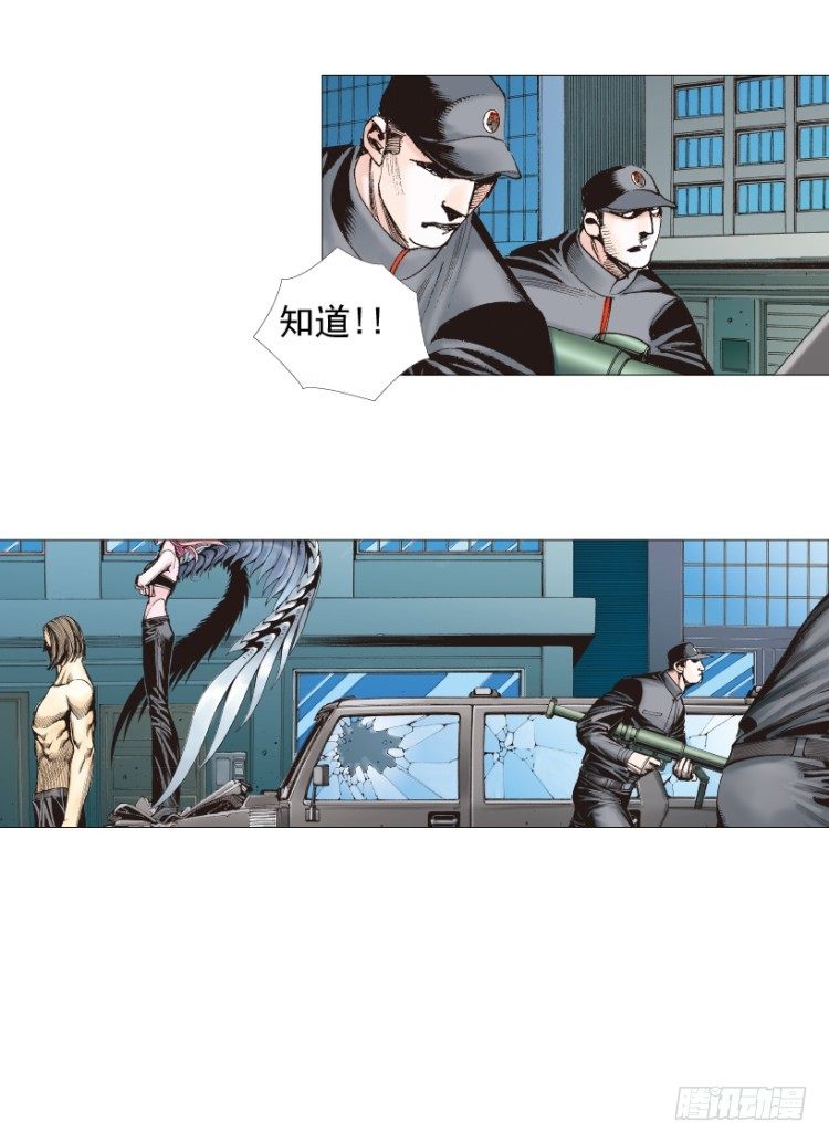 杀道行者韩漫全集-第220话：不可能战胜的人无删减无遮挡章节图片 