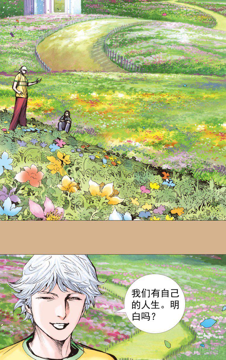 杀道行者韩漫全集-第220话：不可能战胜的人无删减无遮挡章节图片 