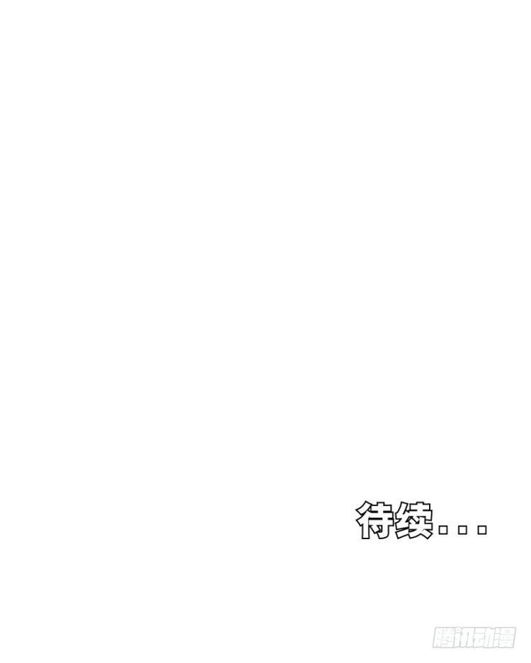 杀道行者韩漫全集-第220话：不可能战胜的人无删减无遮挡章节图片 