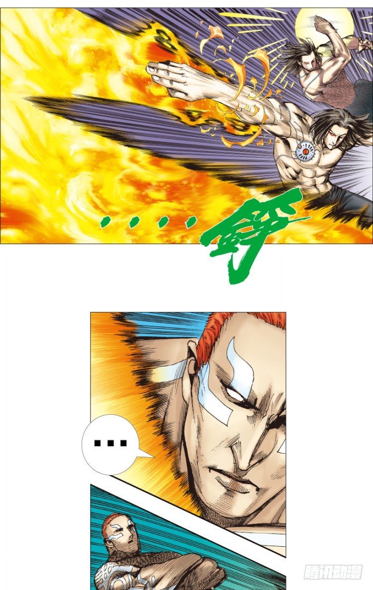 杀道行者韩漫全集-第220话：不可能战胜的人无删减无遮挡章节图片 