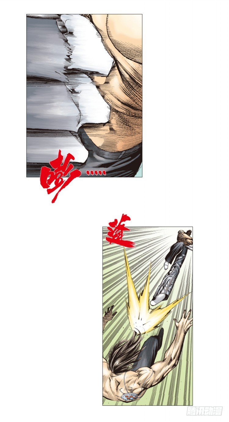杀道行者韩漫全集-第220话：不可能战胜的人无删减无遮挡章节图片 