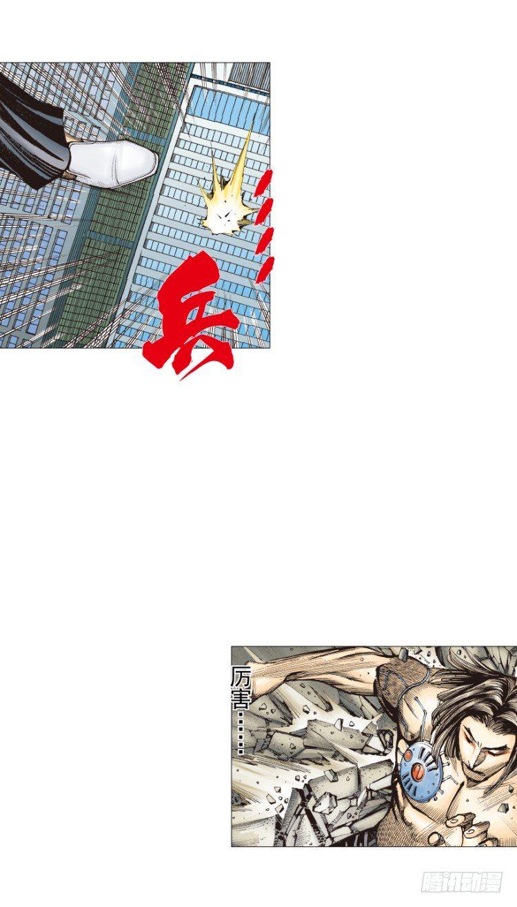 杀道行者韩漫全集-第220话：不可能战胜的人无删减无遮挡章节图片 