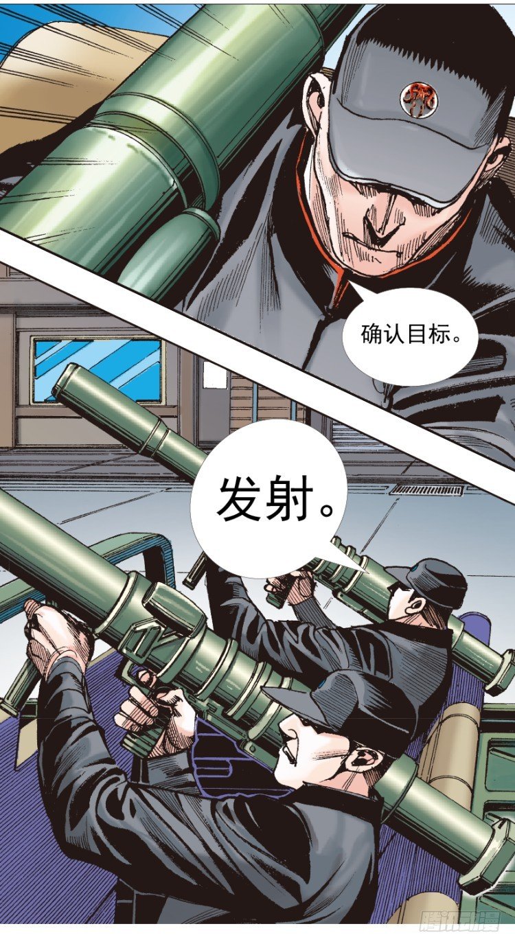 杀道行者韩漫全集-第220话：不可能战胜的人无删减无遮挡章节图片 