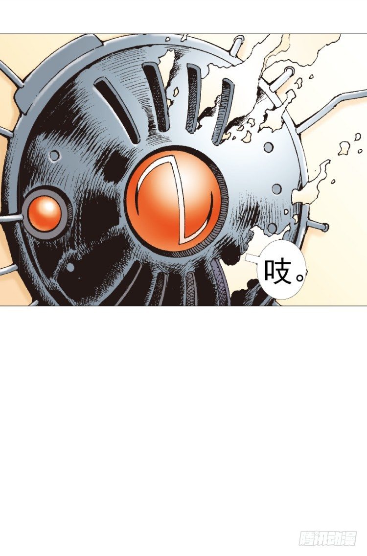 杀道行者韩漫全集-第220话：不可能战胜的人无删减无遮挡章节图片 