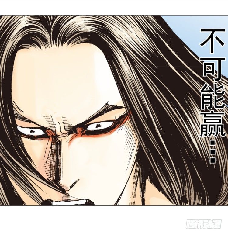 杀道行者韩漫全集-第220话：不可能战胜的人无删减无遮挡章节图片 