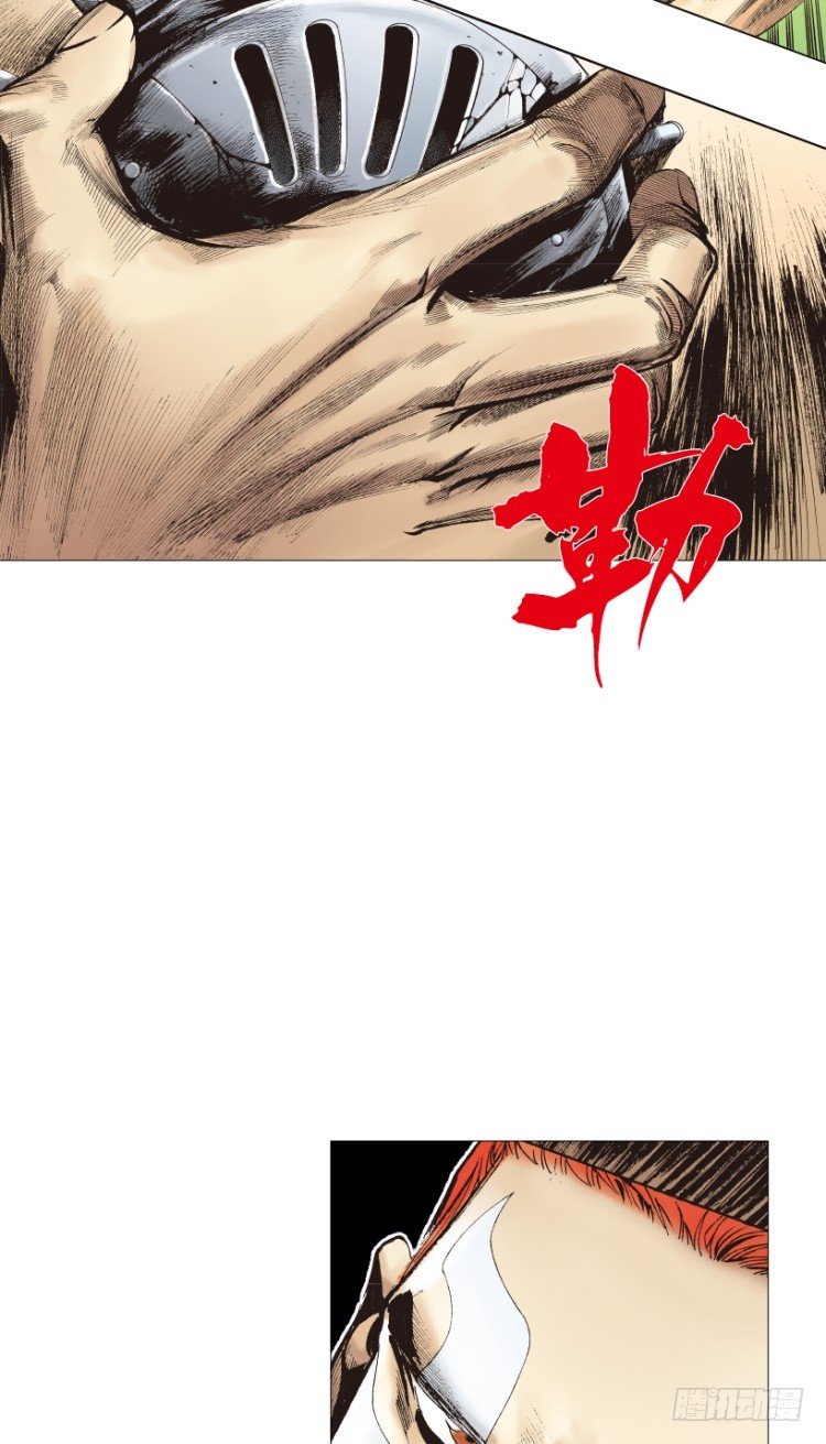 杀道行者韩漫全集-第220话：不可能战胜的人无删减无遮挡章节图片 