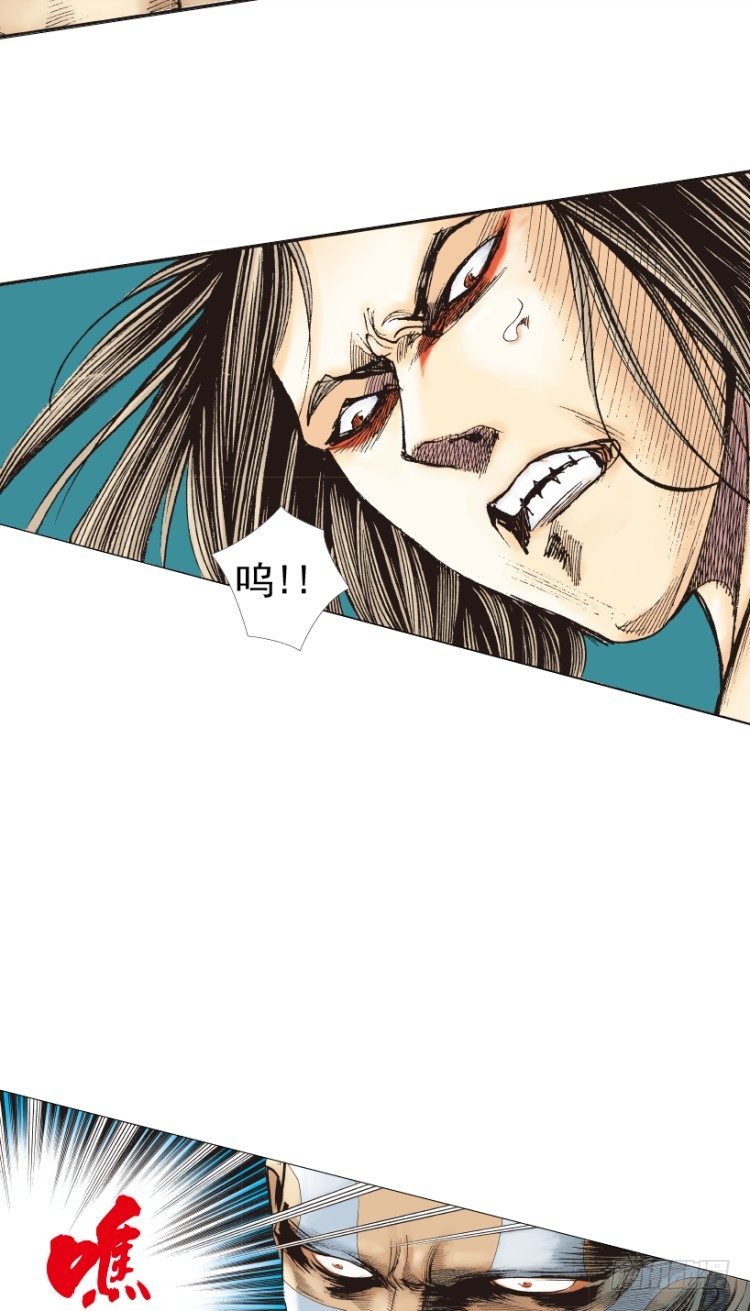 杀道行者韩漫全集-第220话：不可能战胜的人无删减无遮挡章节图片 