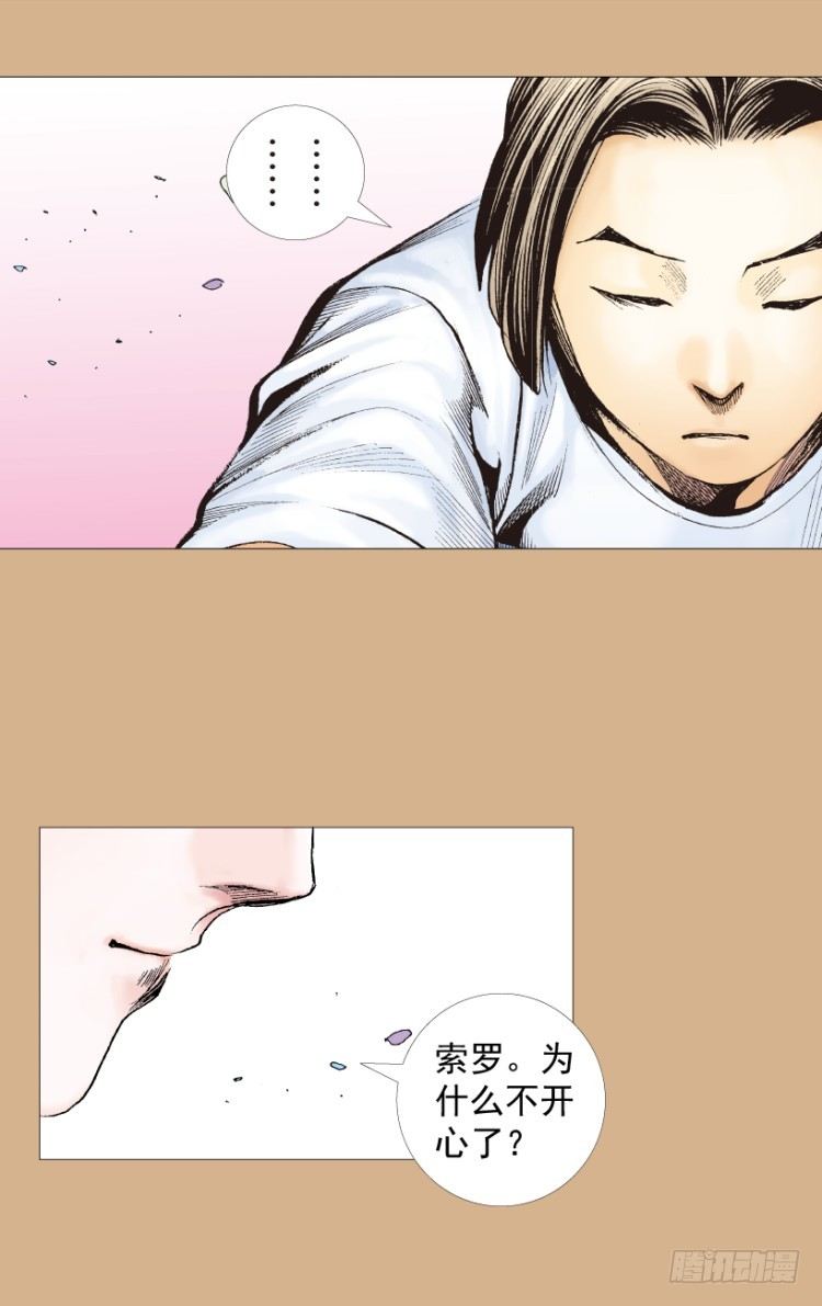 杀道行者韩漫全集-第220话：不可能战胜的人无删减无遮挡章节图片 
