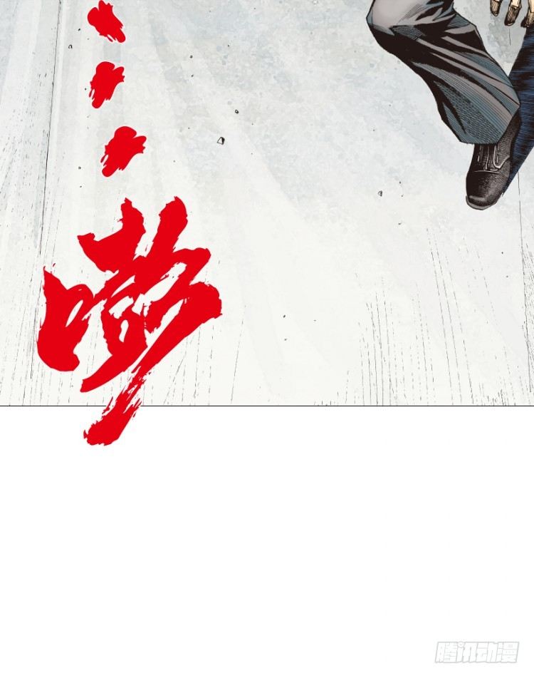 杀道行者韩漫全集-第220话：不可能战胜的人无删减无遮挡章节图片 