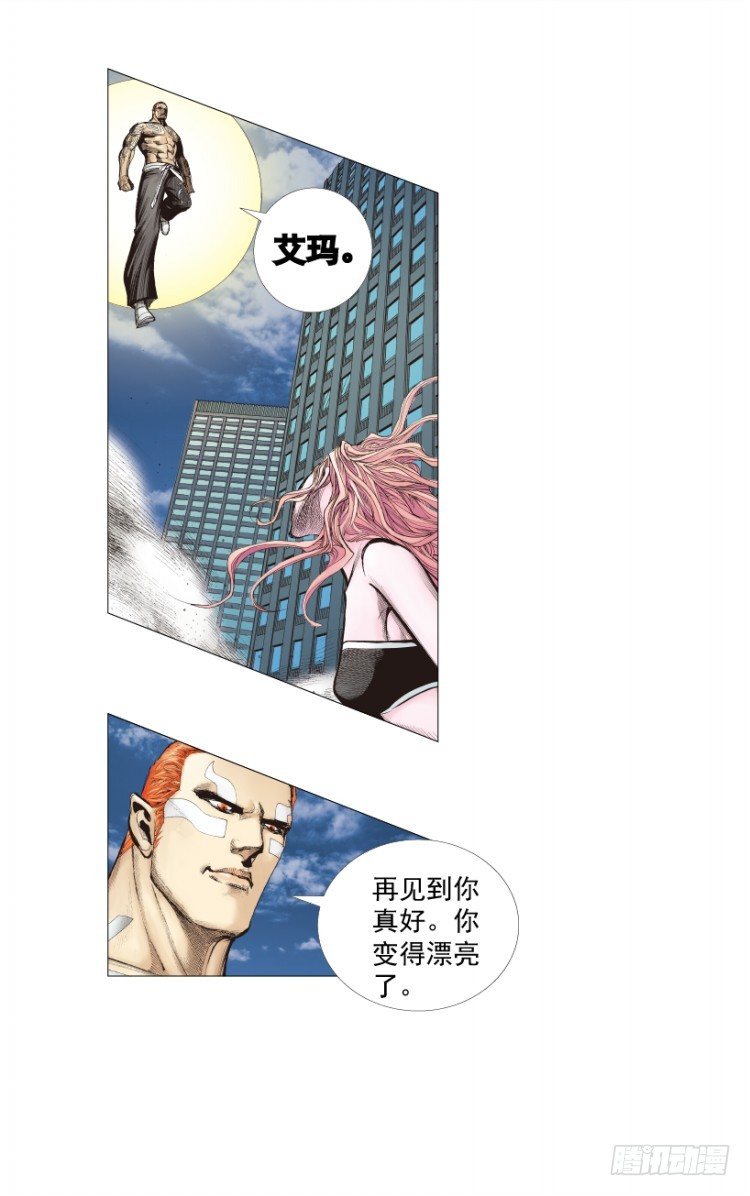 杀道行者韩漫全集-第220话：不可能战胜的人无删减无遮挡章节图片 