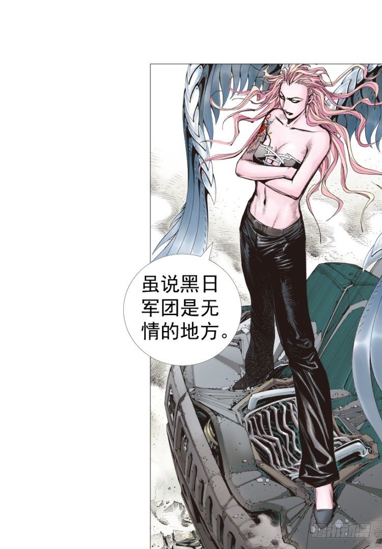 杀道行者韩漫全集-第220话：不可能战胜的人无删减无遮挡章节图片 