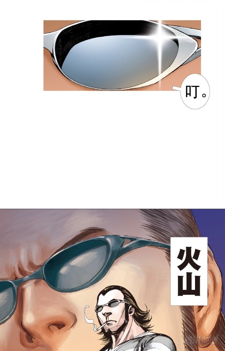 杀道行者韩漫全集-第220话：不可能战胜的人无删减无遮挡章节图片 