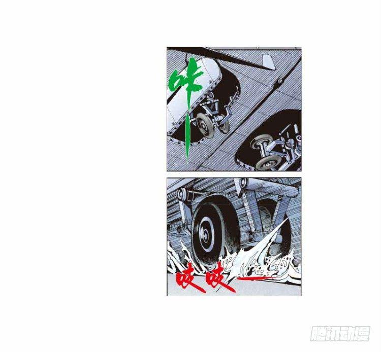 杀道行者韩漫全集-第二十三回：老师（七）无删减无遮挡章节图片 