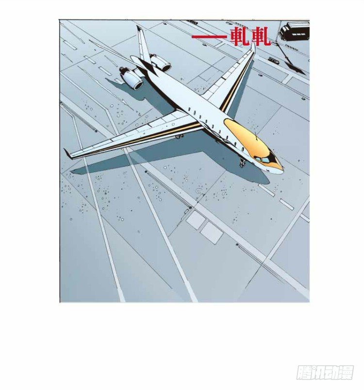 杀道行者韩漫全集-第二十三回：老师（七）无删减无遮挡章节图片 