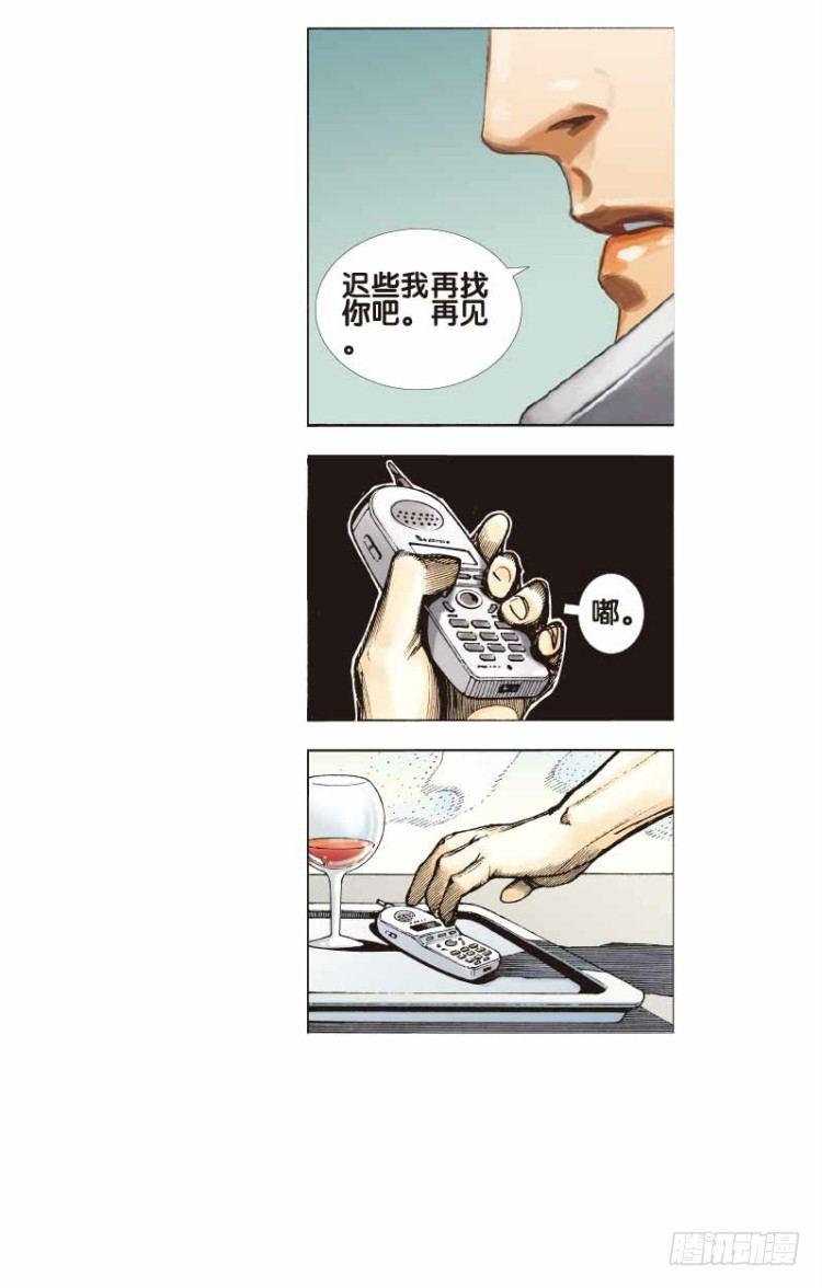 杀道行者韩漫全集-第二十三回：老师（七）无删减无遮挡章节图片 