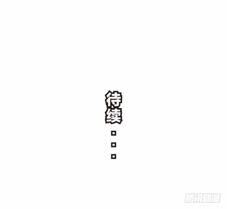 杀道行者韩漫全集-第二十三回：老师（七）无删减无遮挡章节图片 
