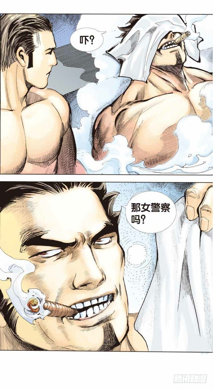 杀道行者韩漫全集-第二十三回：老师（七）无删减无遮挡章节图片 