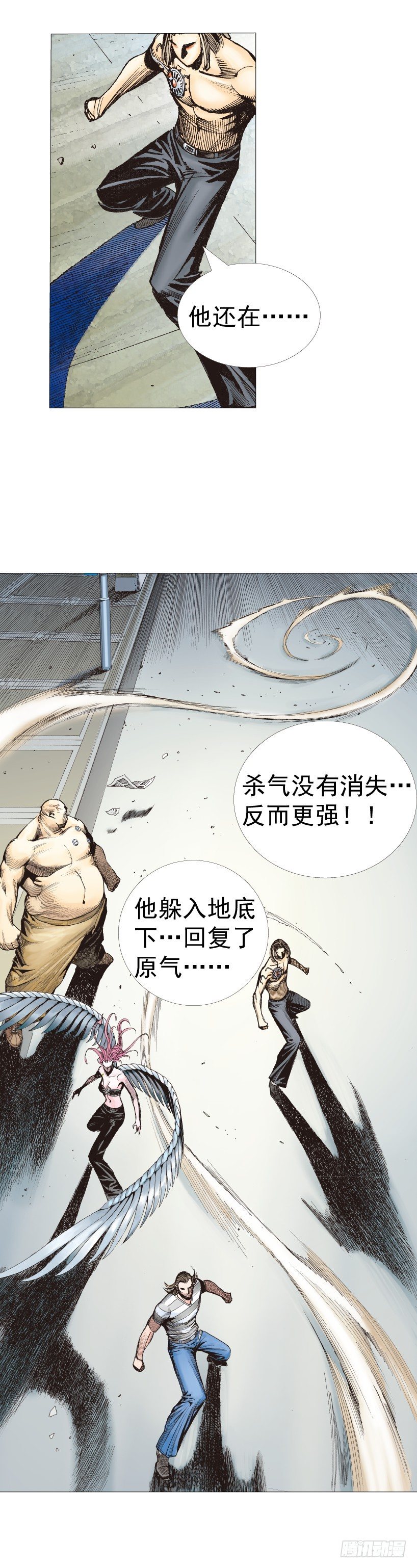 杀道行者韩漫全集-第221话：暗夜之鬼魅无删减无遮挡章节图片 