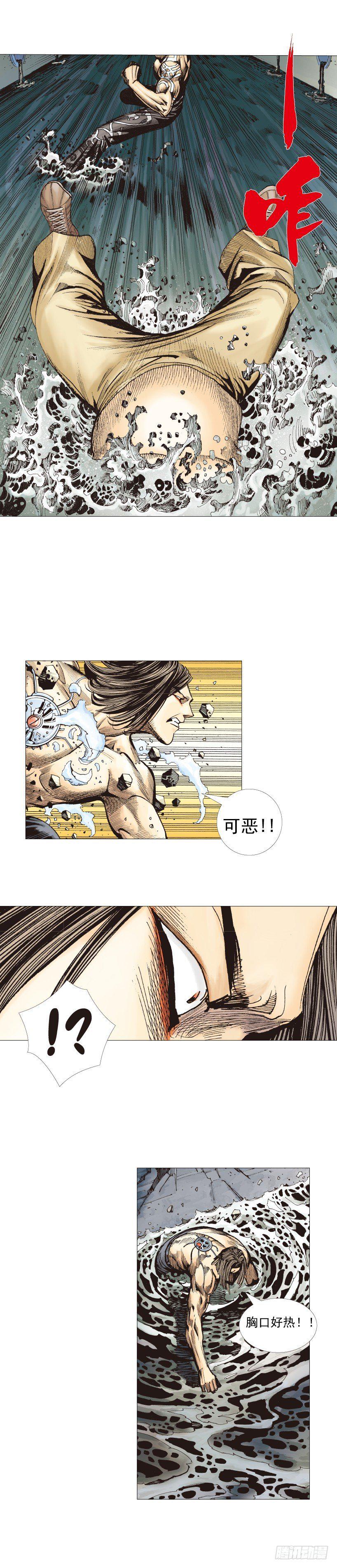 杀道行者韩漫全集-第221话：暗夜之鬼魅无删减无遮挡章节图片 