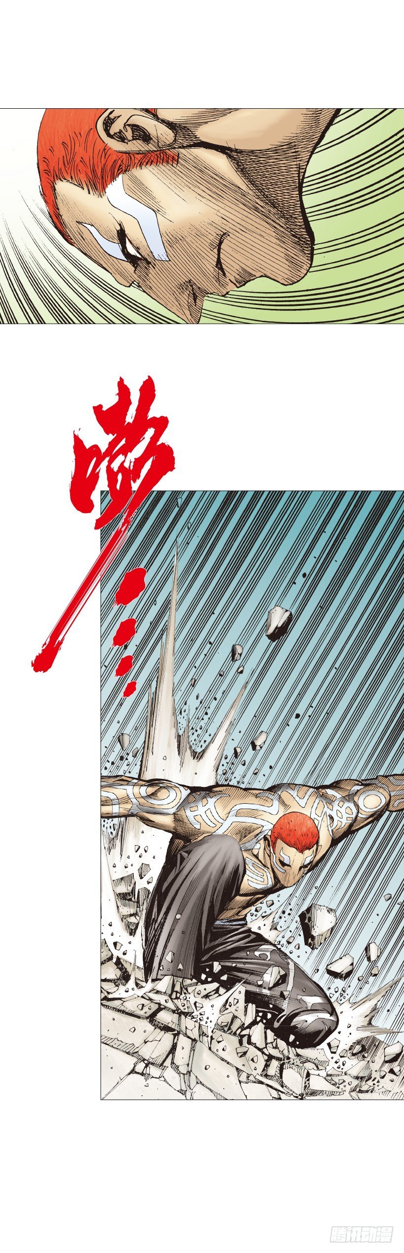杀道行者韩漫全集-第221话：暗夜之鬼魅无删减无遮挡章节图片 