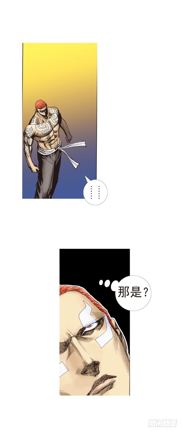 杀道行者韩漫全集-第222话：绝对零度无删减无遮挡章节图片 