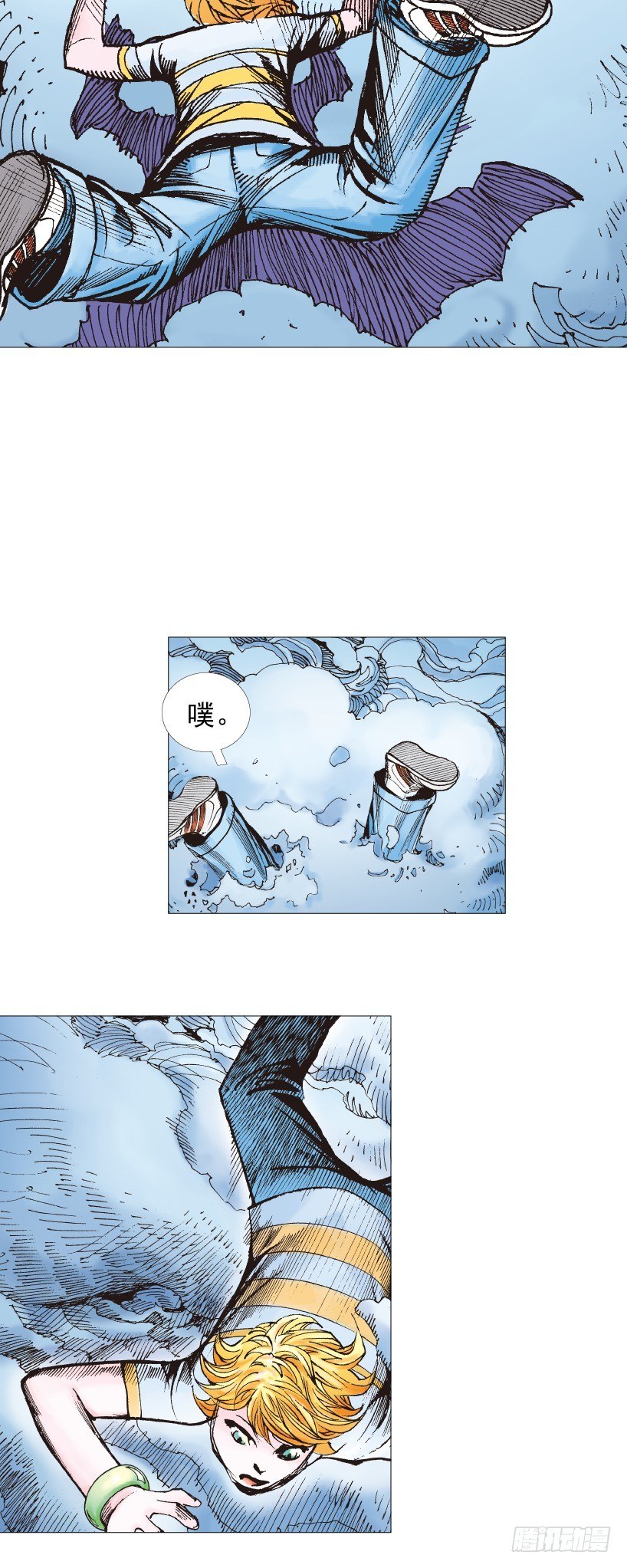 杀道行者韩漫全集-第223话：凯撒的藏身之地无删减无遮挡章节图片 