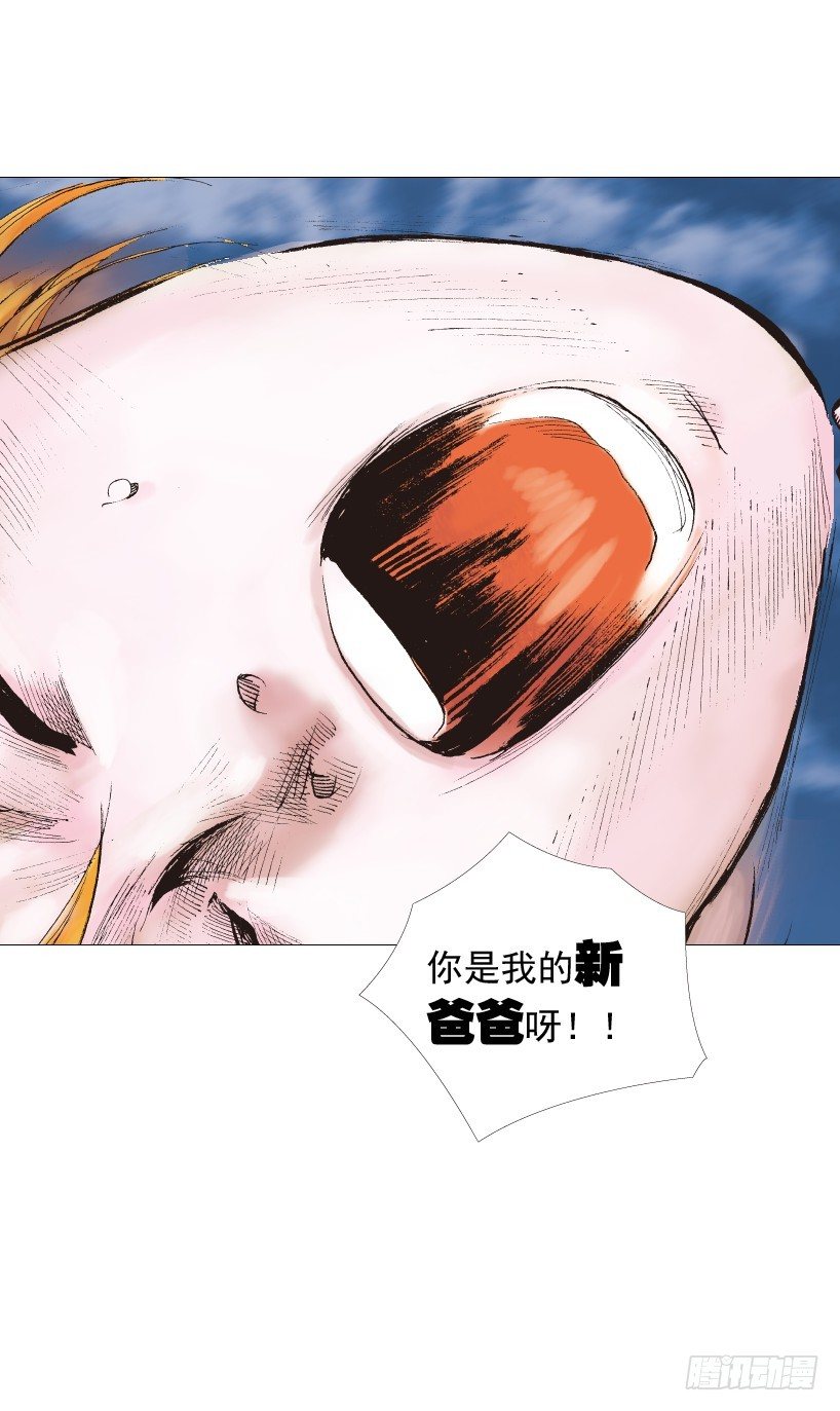 杀道行者韩漫全集-第223话：凯撒的藏身之地无删减无遮挡章节图片 