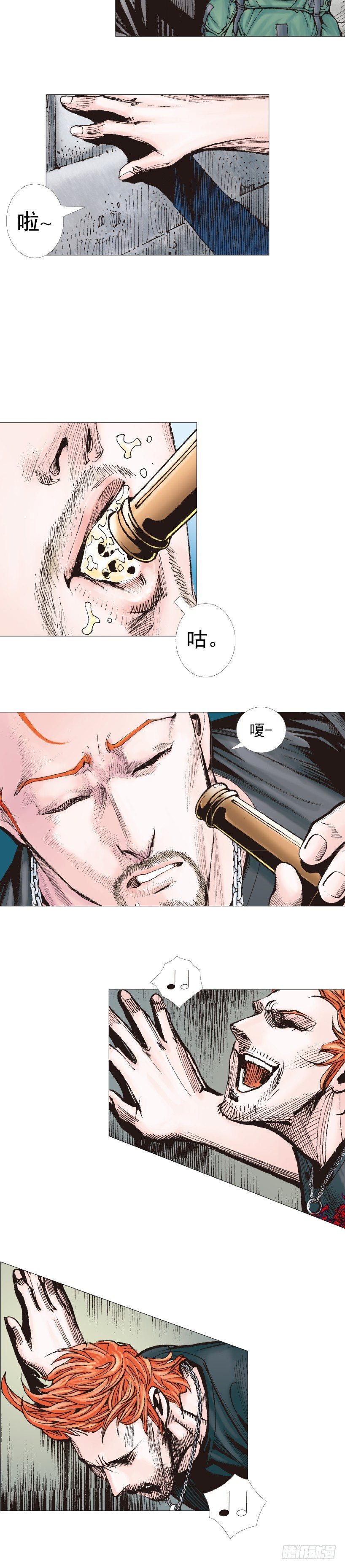 杀道行者韩漫全集-第223话：凯撒的藏身之地无删减无遮挡章节图片 