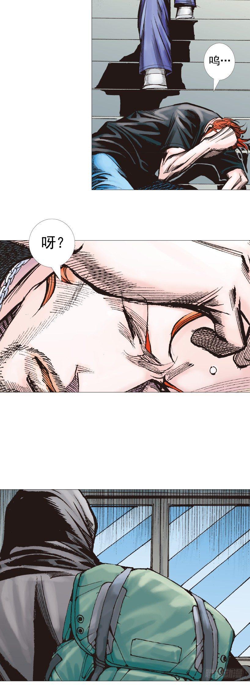 杀道行者韩漫全集-第223话：凯撒的藏身之地无删减无遮挡章节图片 