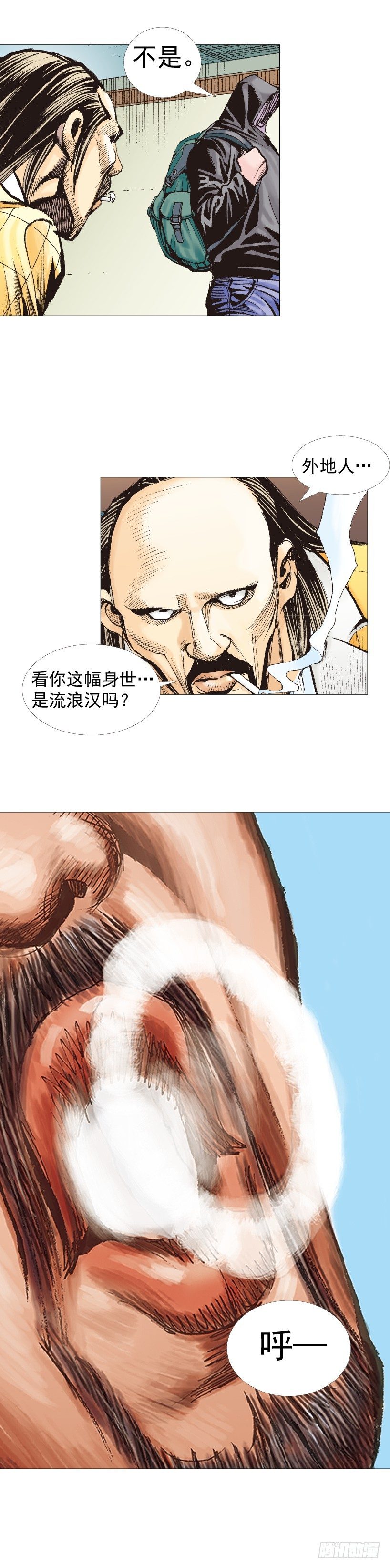 杀道行者韩漫全集-第223话：凯撒的藏身之地无删减无遮挡章节图片 