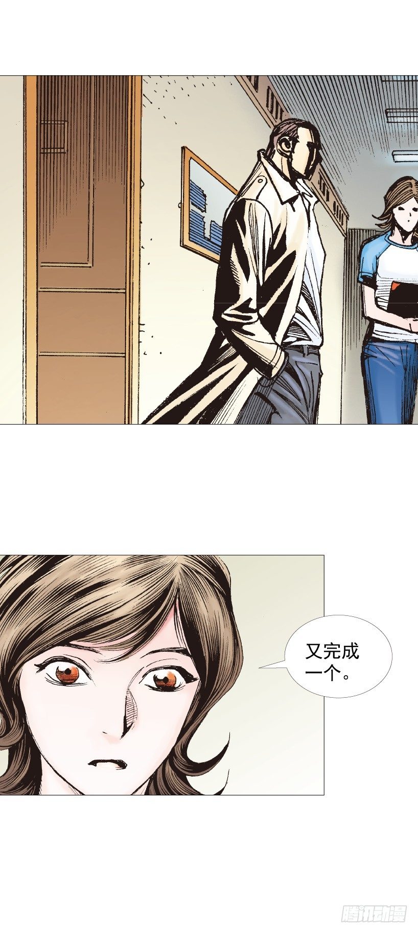 杀道行者韩漫全集-第223话：凯撒的藏身之地无删减无遮挡章节图片 