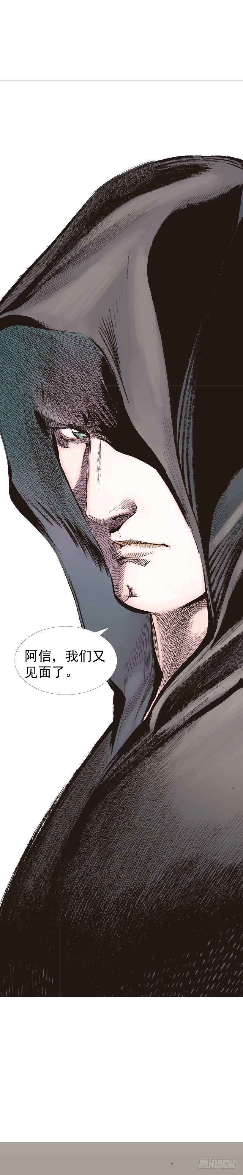 杀道行者韩漫全集-第223话：凯撒的藏身之地无删减无遮挡章节图片 