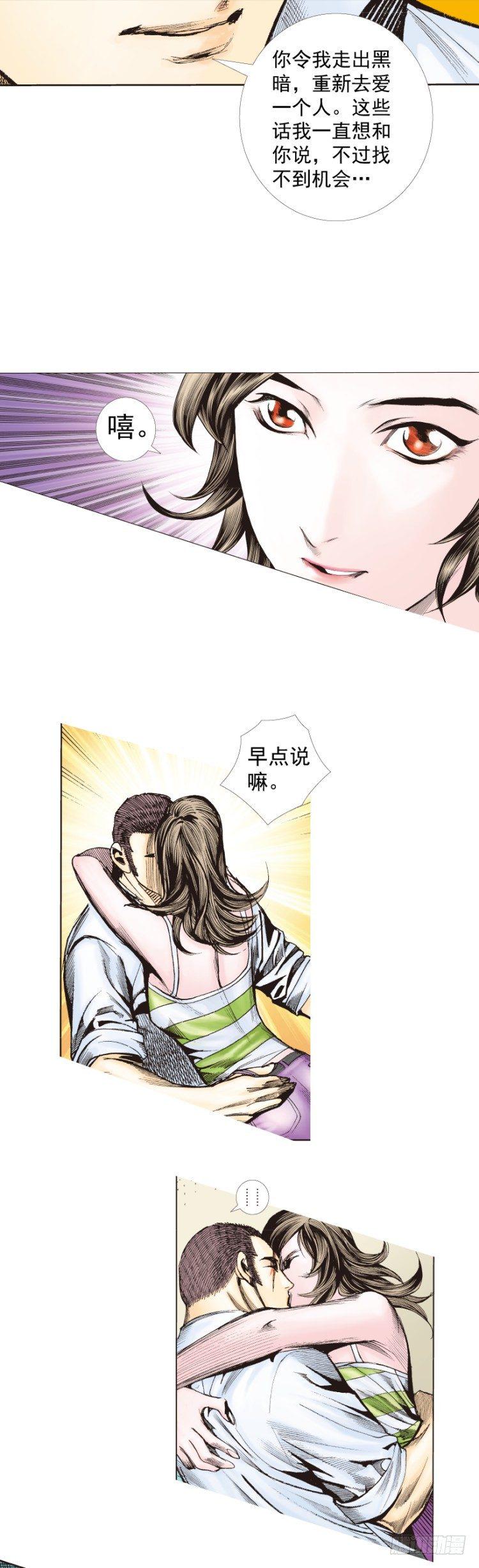 杀道行者韩漫全集-第225话：向拉斯维加斯出发无删减无遮挡章节图片 