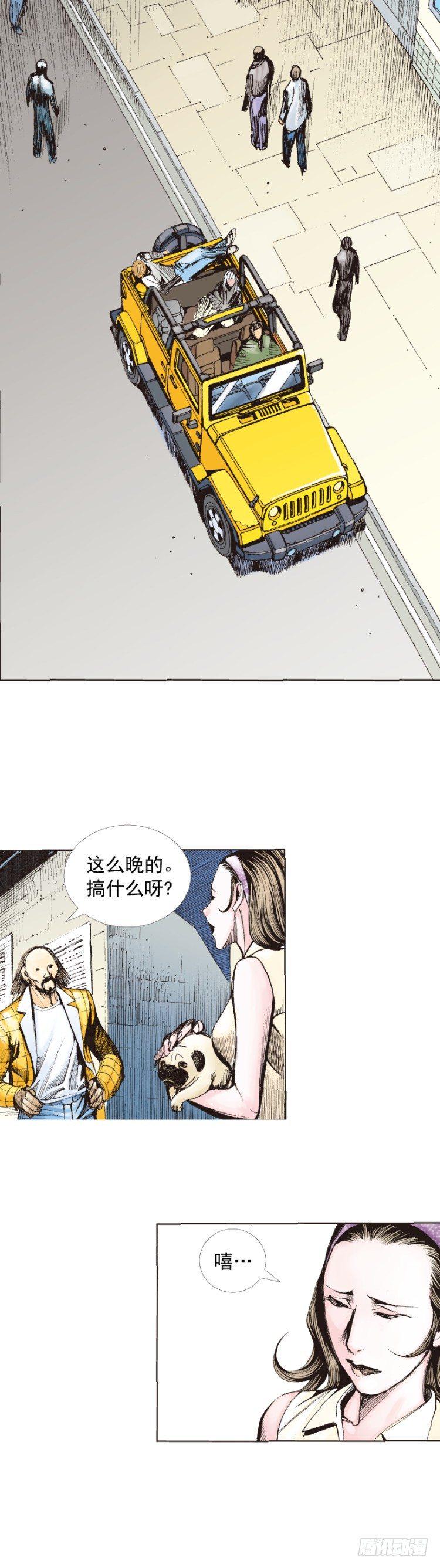 杀道行者韩漫全集-第225话：向拉斯维加斯出发无删减无遮挡章节图片 