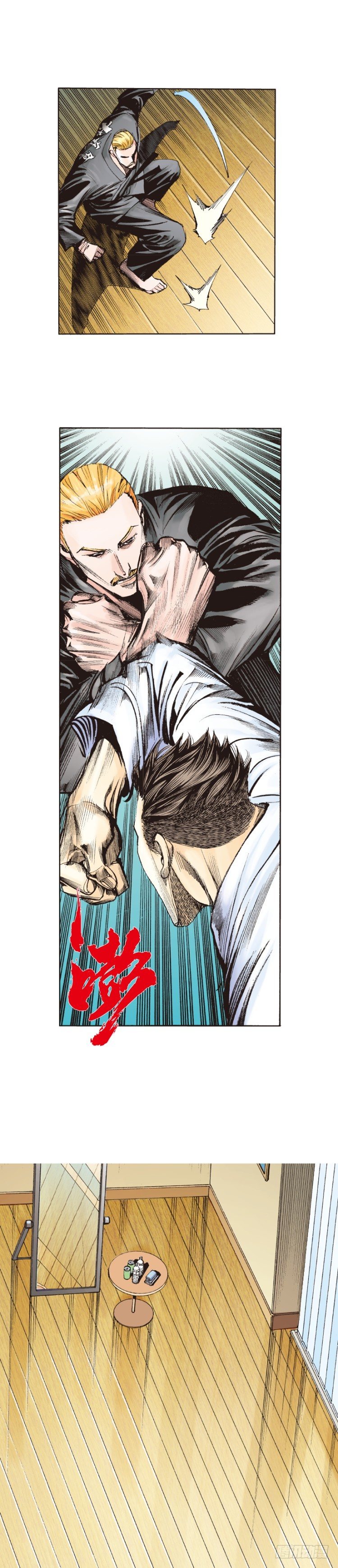 杀道行者韩漫全集-第225话：向拉斯维加斯出发无删减无遮挡章节图片 