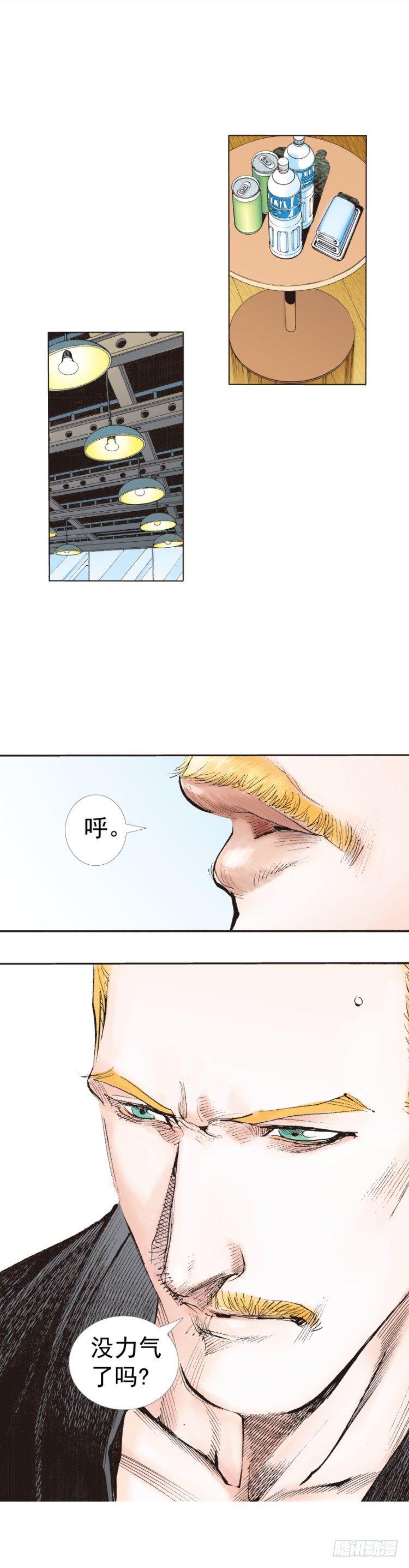 杀道行者韩漫全集-第225话：向拉斯维加斯出发无删减无遮挡章节图片 