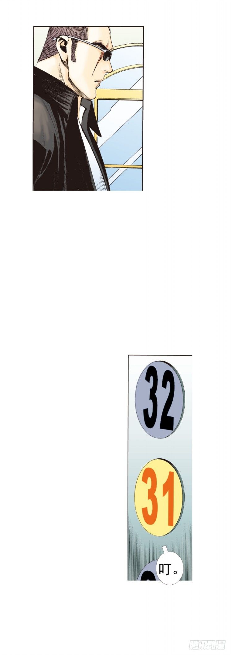 杀道行者韩漫全集-第225话：向拉斯维加斯出发无删减无遮挡章节图片 